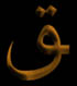 Photo prcdente